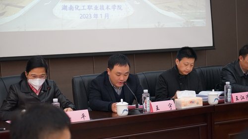 王宇宣读省厅文件