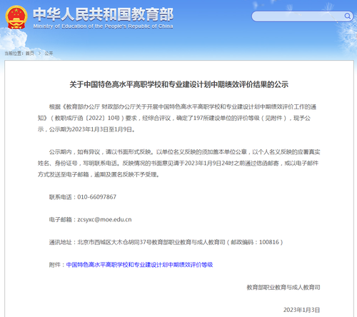 A结果
