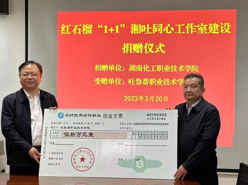 QQ图片20230324085047
