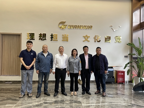 QQ图片20230425181612