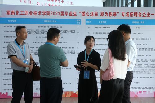 QQ图片20230610121705