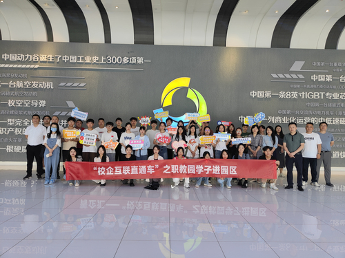 微信图片_20230616110016