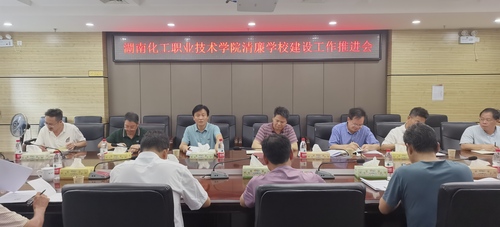 QQ图片20230629162959
