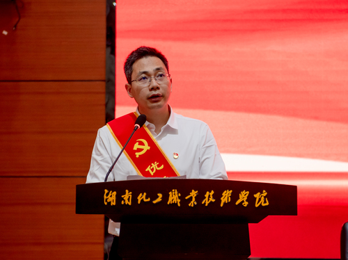 优秀共产党员代表刘志芳同志发言
