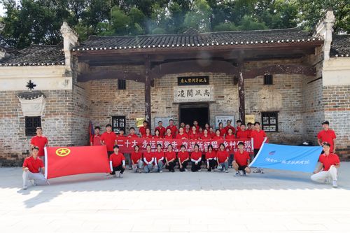 三下乡