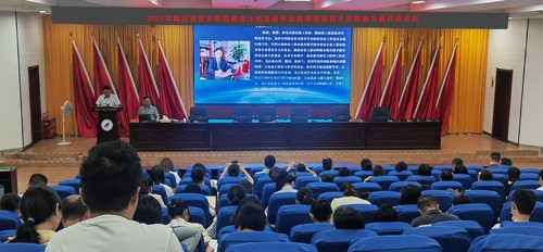 QQ图片20230724150926