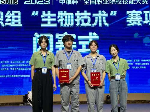 QQ图片20230828085152